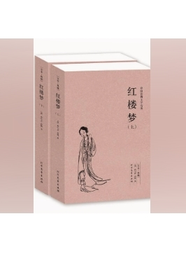 好书推荐丨中国四大名著  《红楼梦》《三国演义》《水浒传》《西游记》